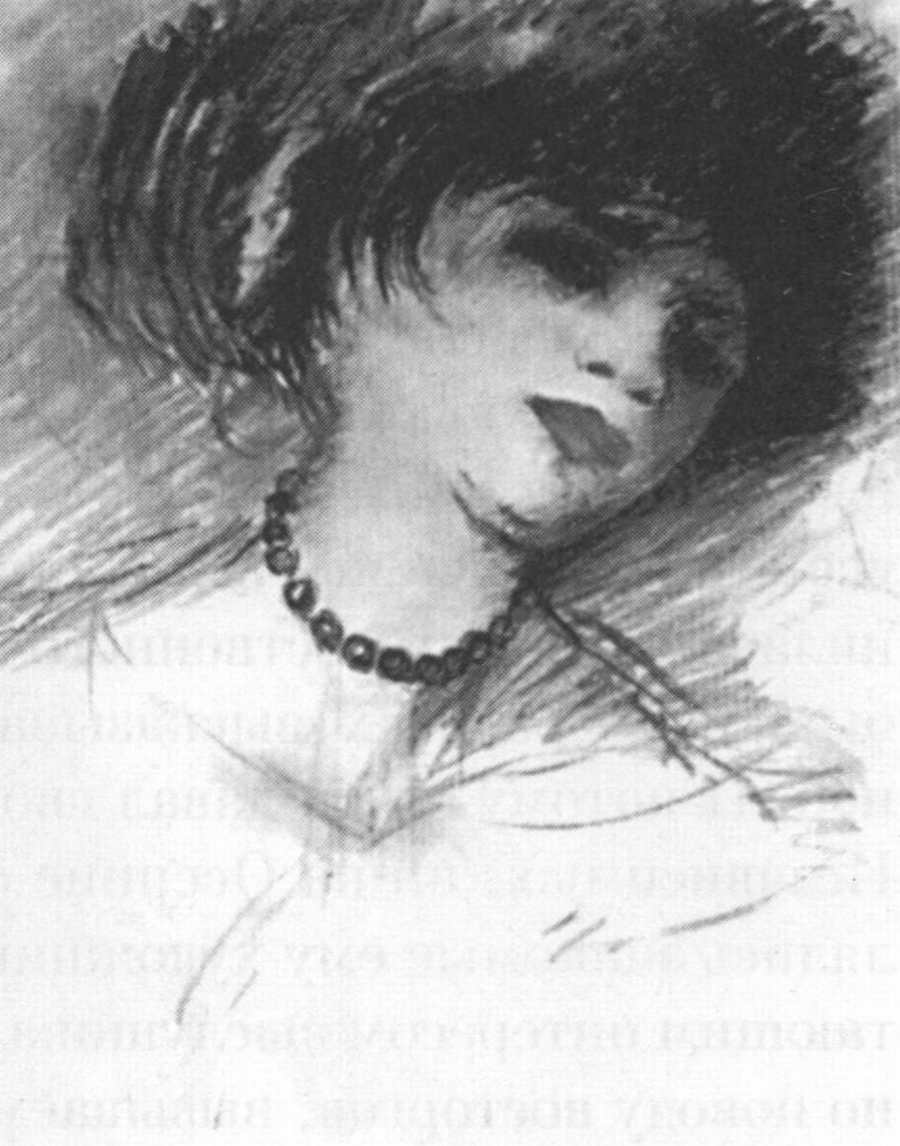 Ван-Донген. Портрет Фернанды Оливье. 1906. Бумага, пастель, 28x24