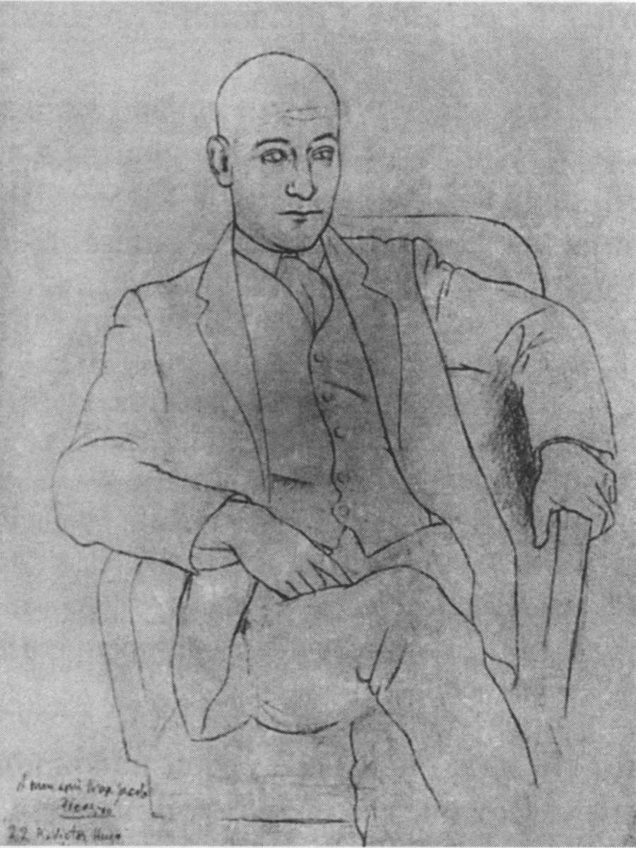 Портрет Макса Жакоба. 1917